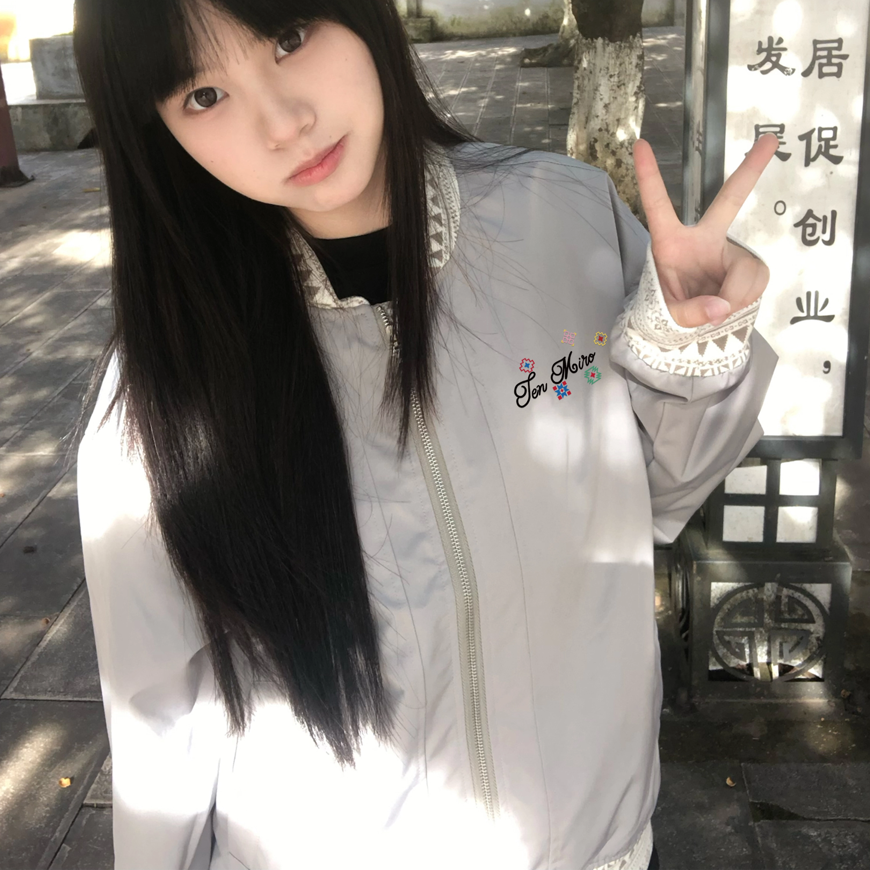 TEN MIRO