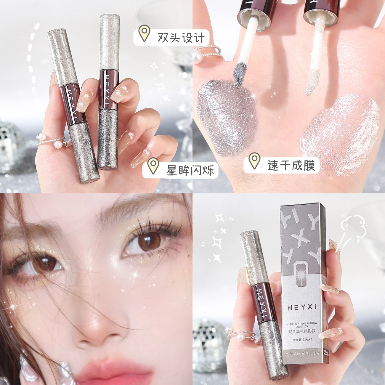 HEYXI