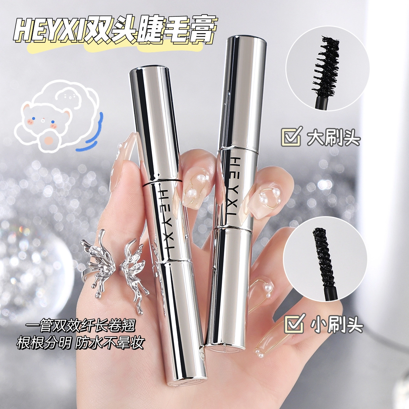 HEYXI