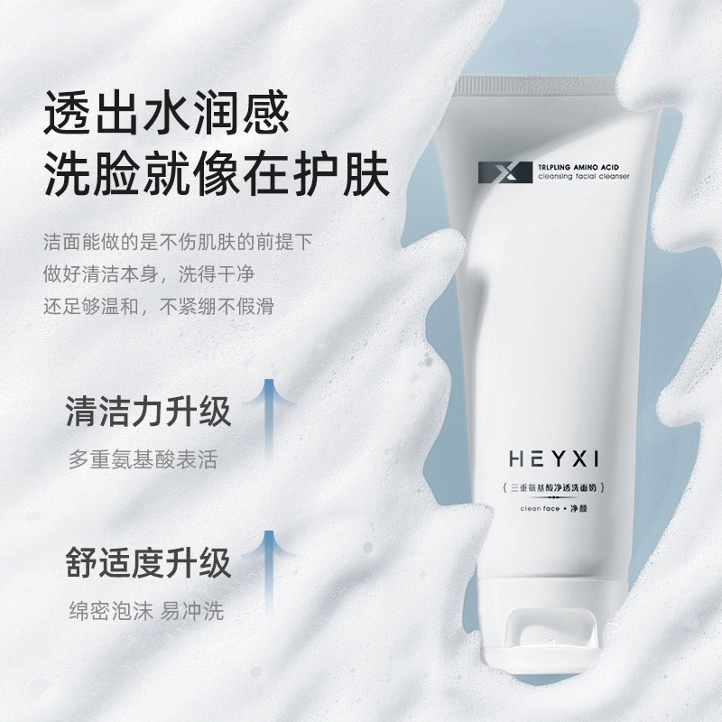 HEYXI
