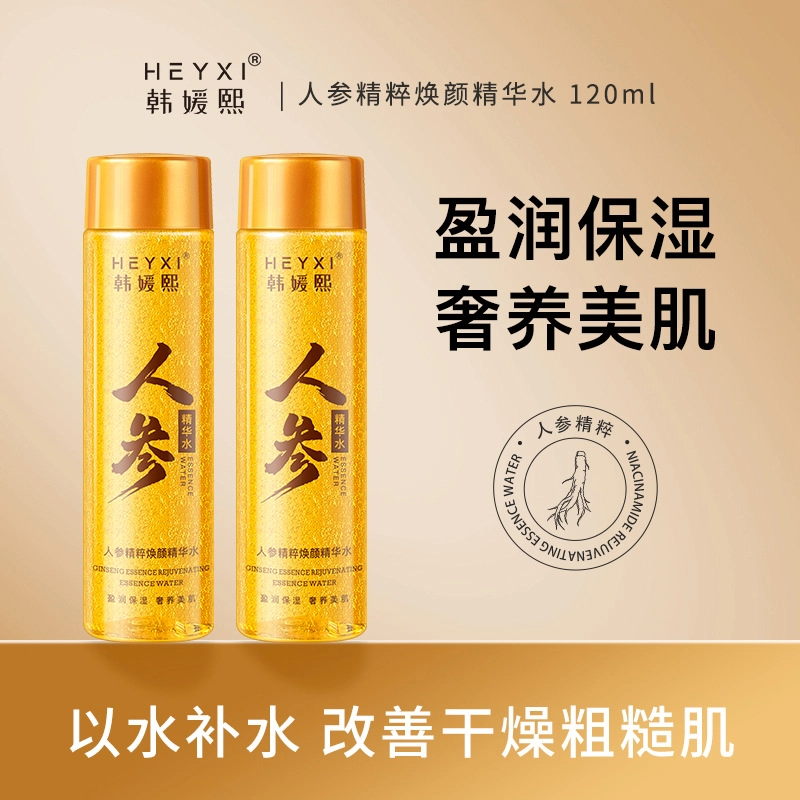 HEYXI