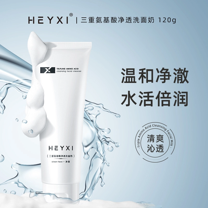 HEYXI