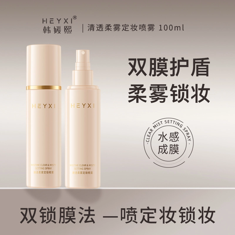 HEYXI