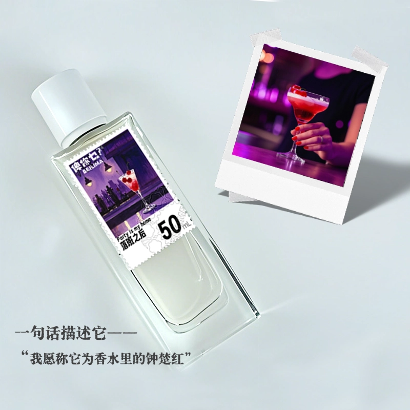 BEILIMA EDP