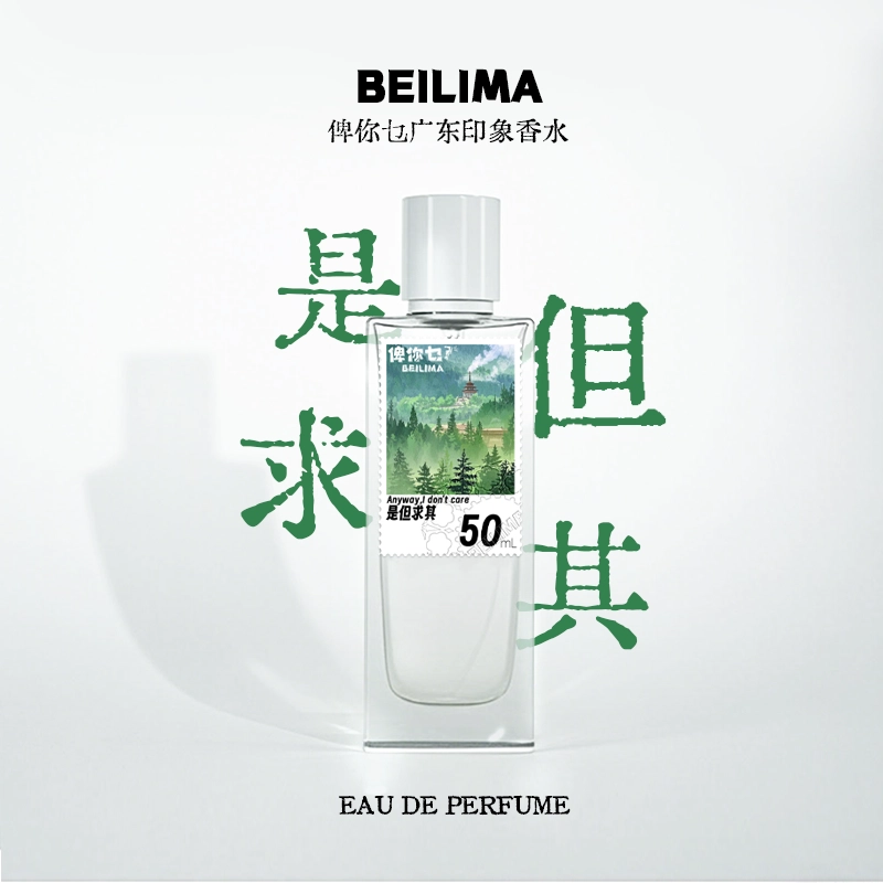BEILIMA EDP