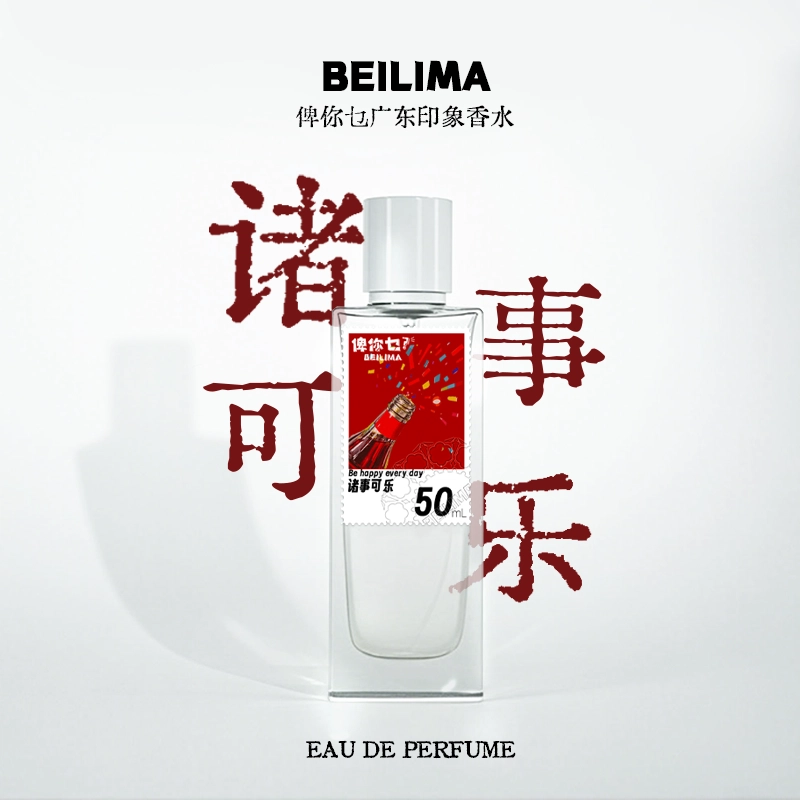BEILIMA EDP
