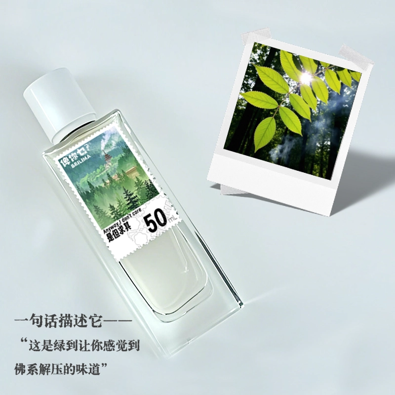 BEILIMA EDP