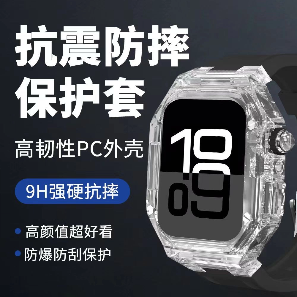 iwatch S109876seAP
