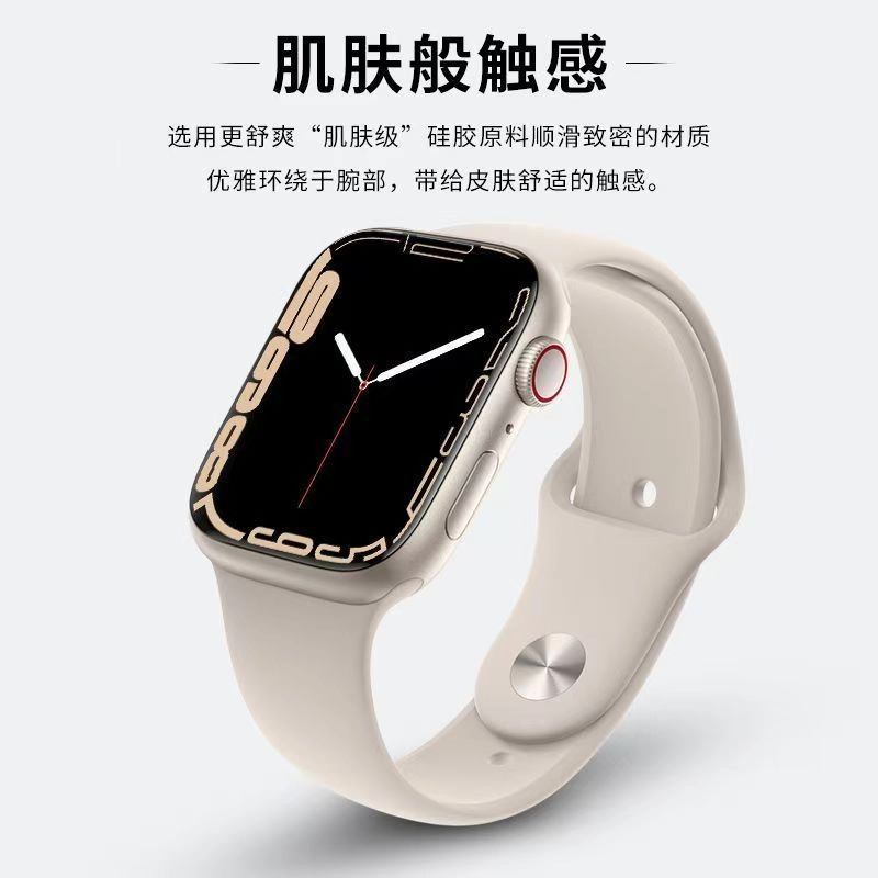 iwatchS1098
