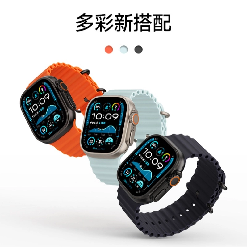 15-22cm iwatchS10987654seultra