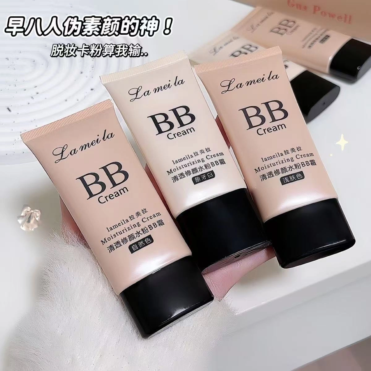 BB50ml
