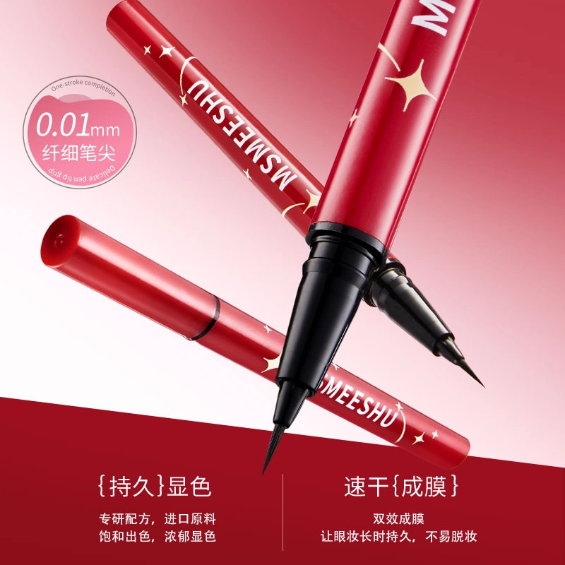 MSMEESHU 0.8ml