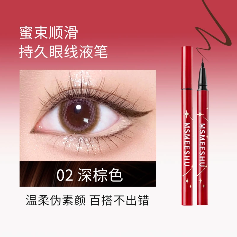 MSMEESHU 0.8ml