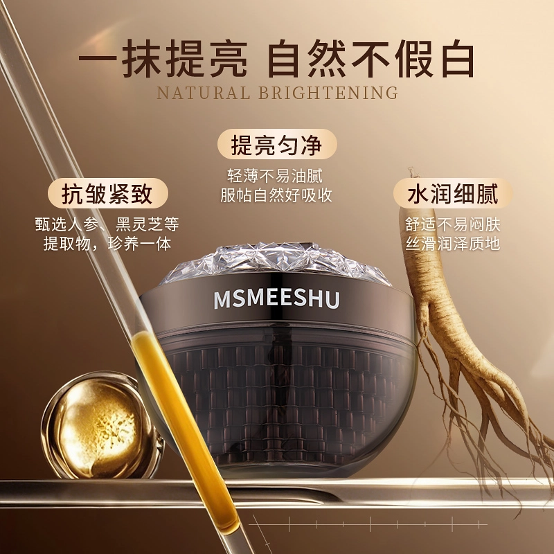 MSMEESHU