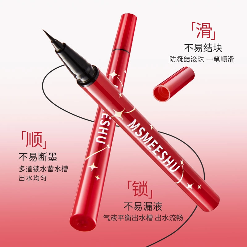 MSMEESHU 0.8ml