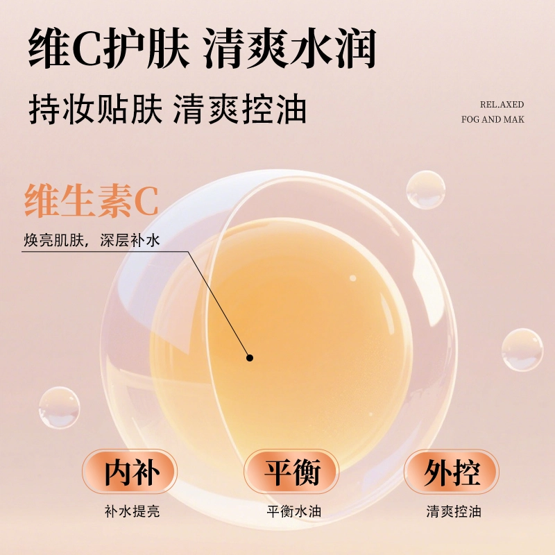 MKING PRETTY C 150ML*1