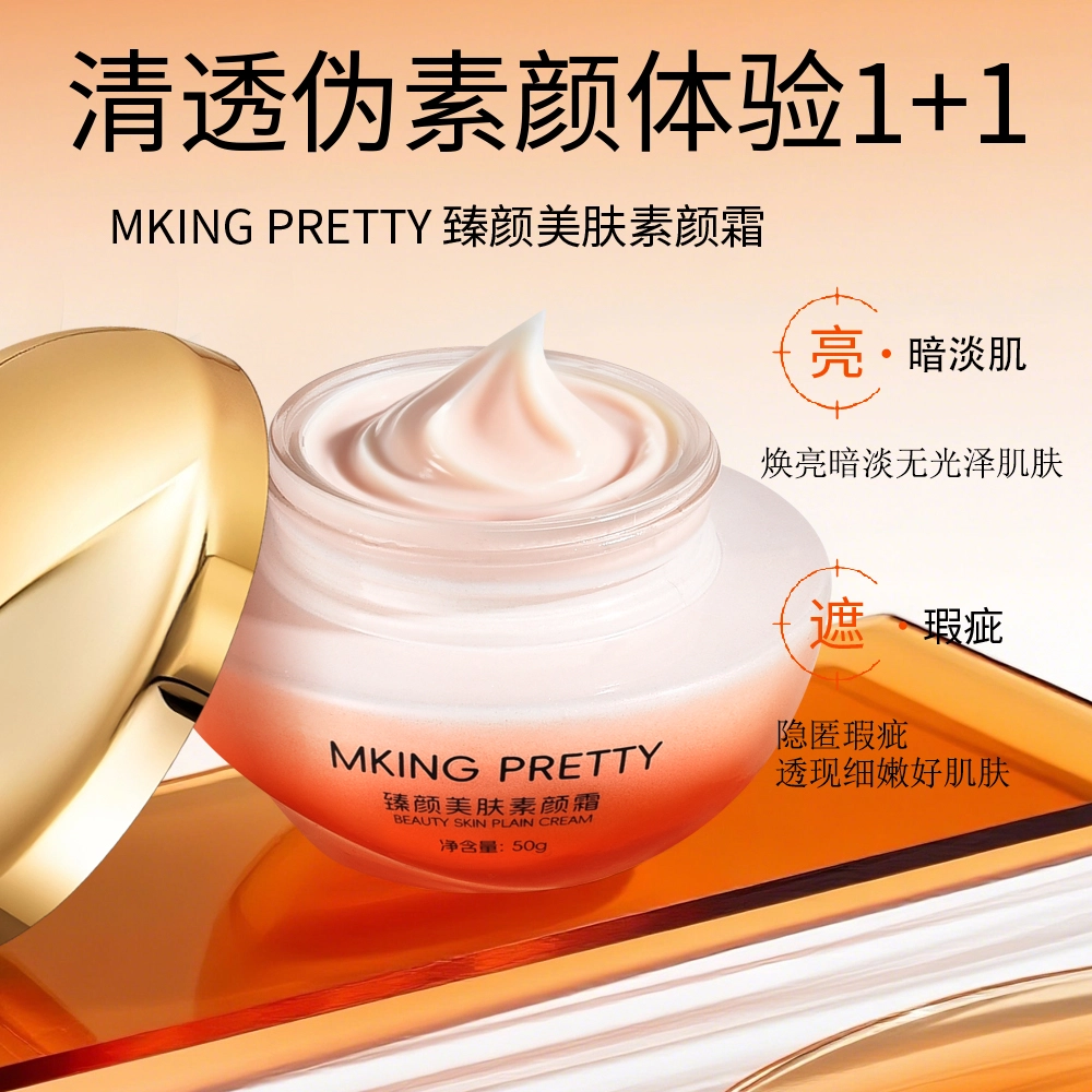 MKING PRETTY 50g