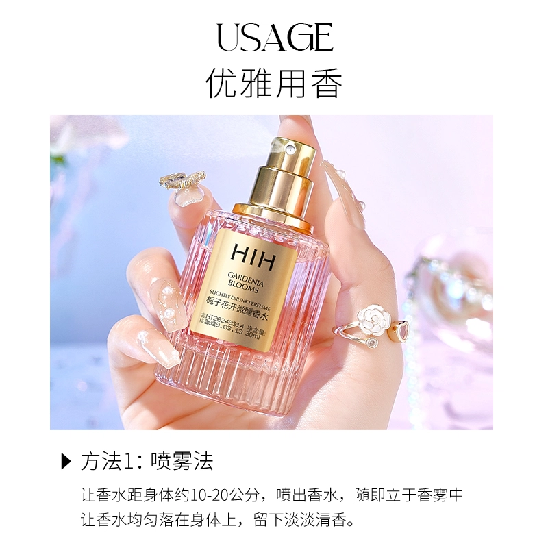 HIH EDP 30ml