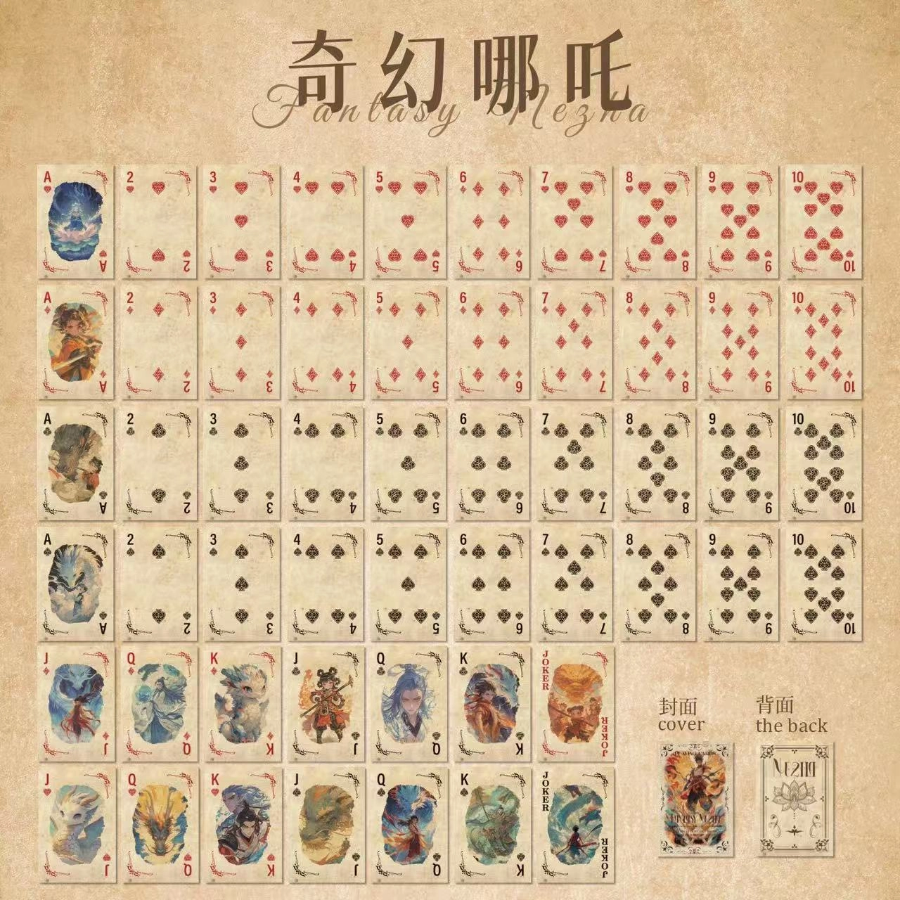 启启 咖啡拾光 扑克