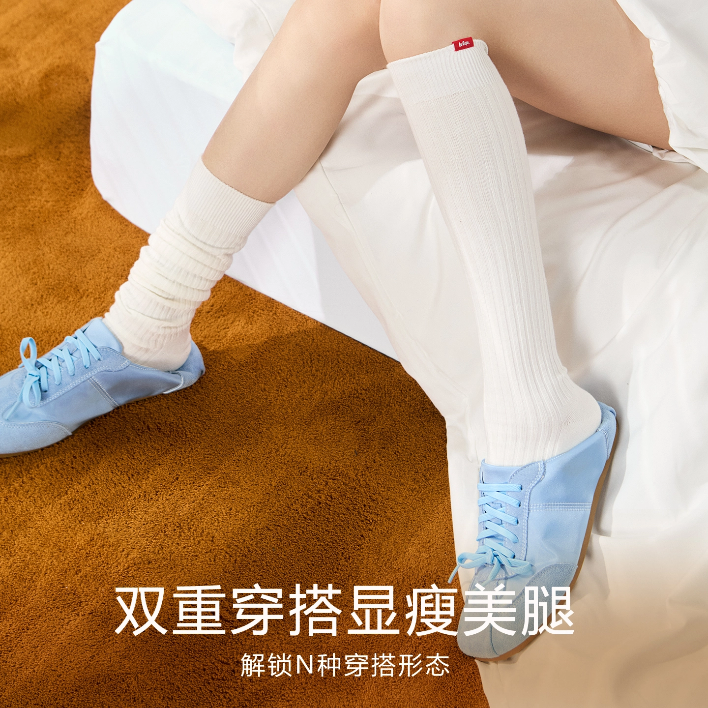 Lee Cooper