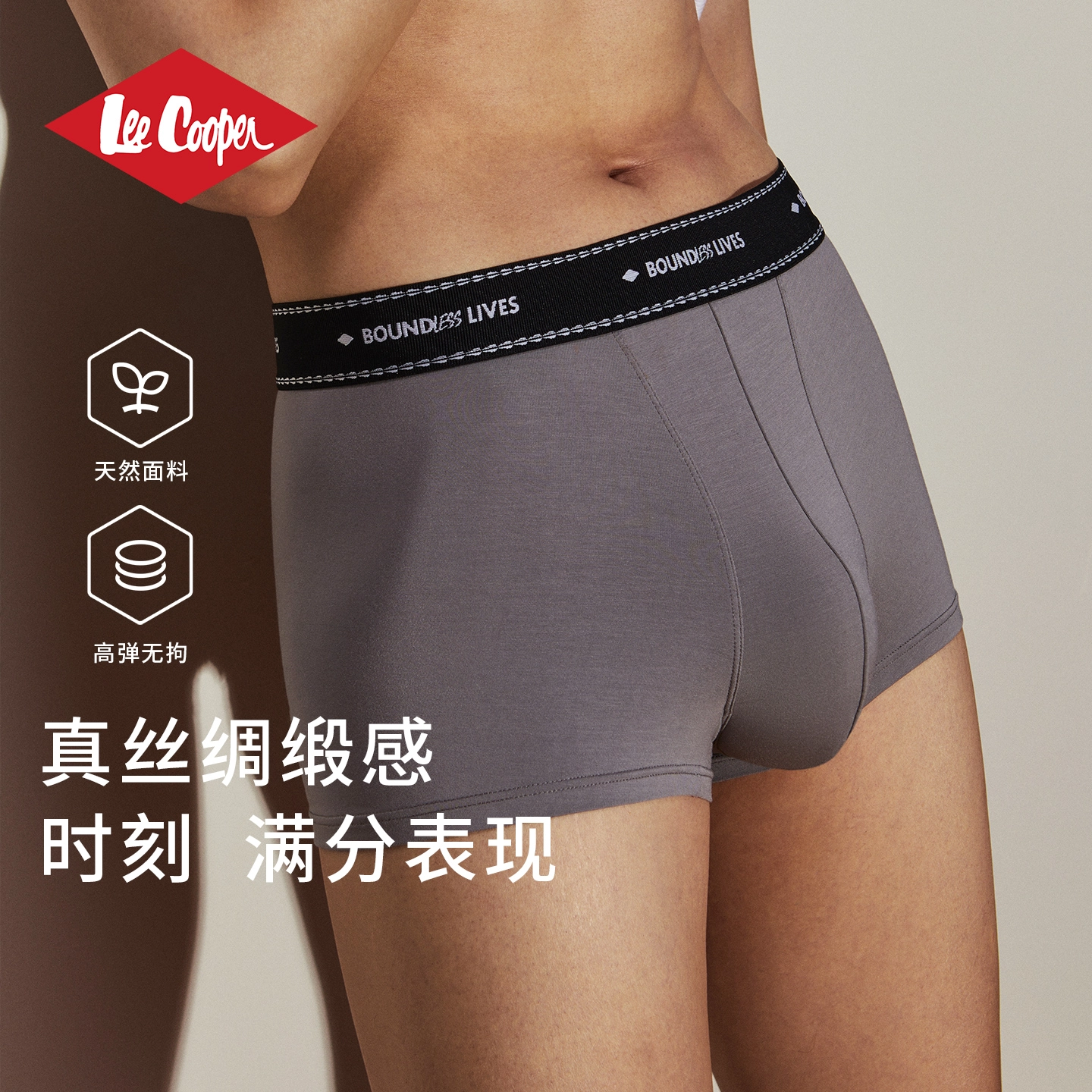 Lee Cooper 2025