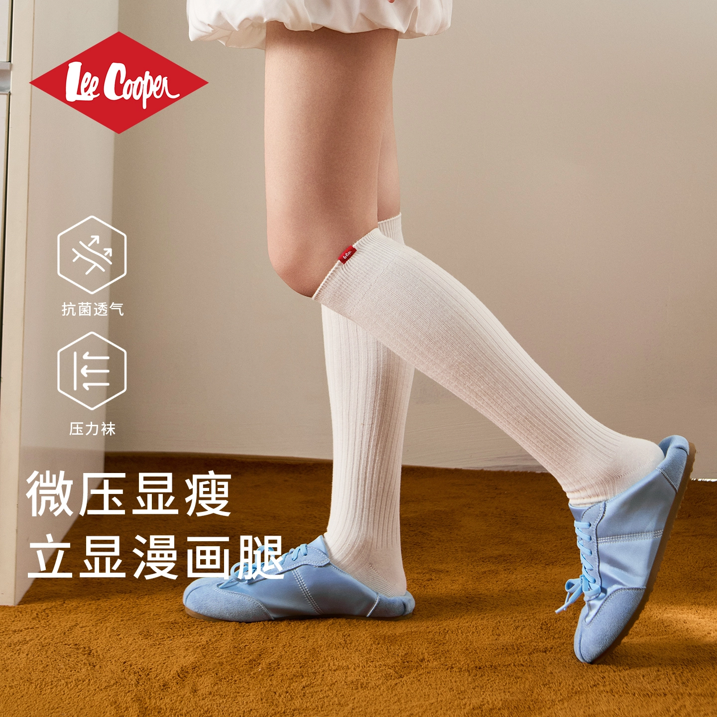 Lee Cooper
