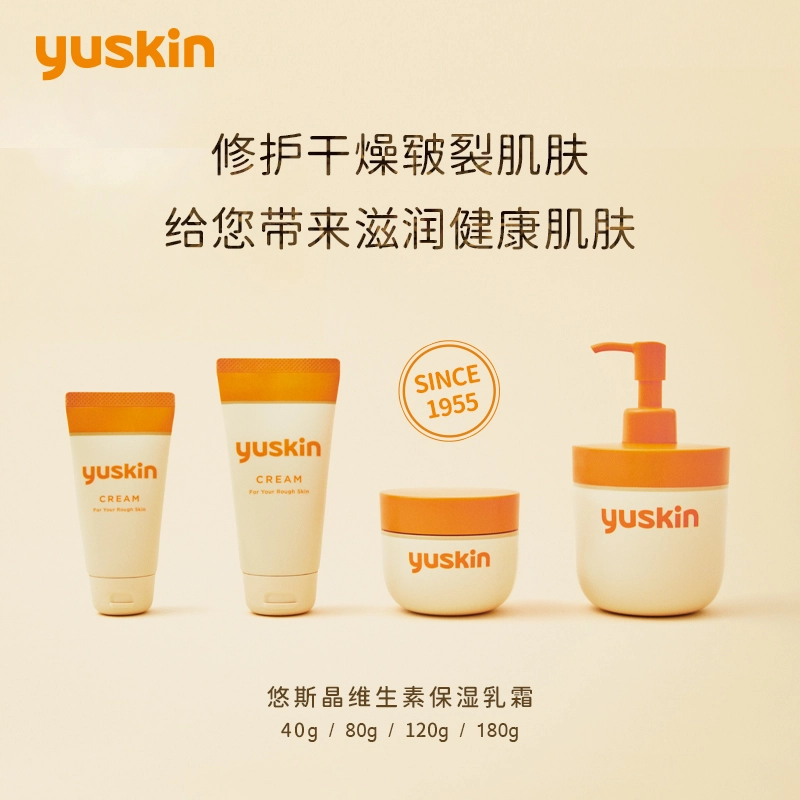 YUSKIN