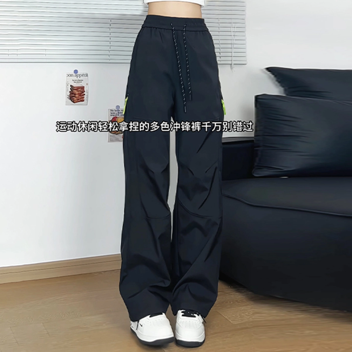 TR vibecleanfit