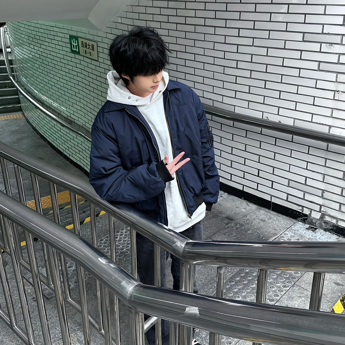TR OOTD