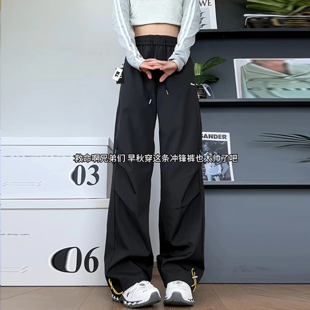 TR cleanfit