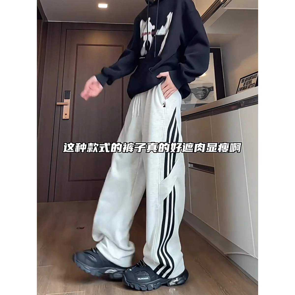 TR ootdvibe