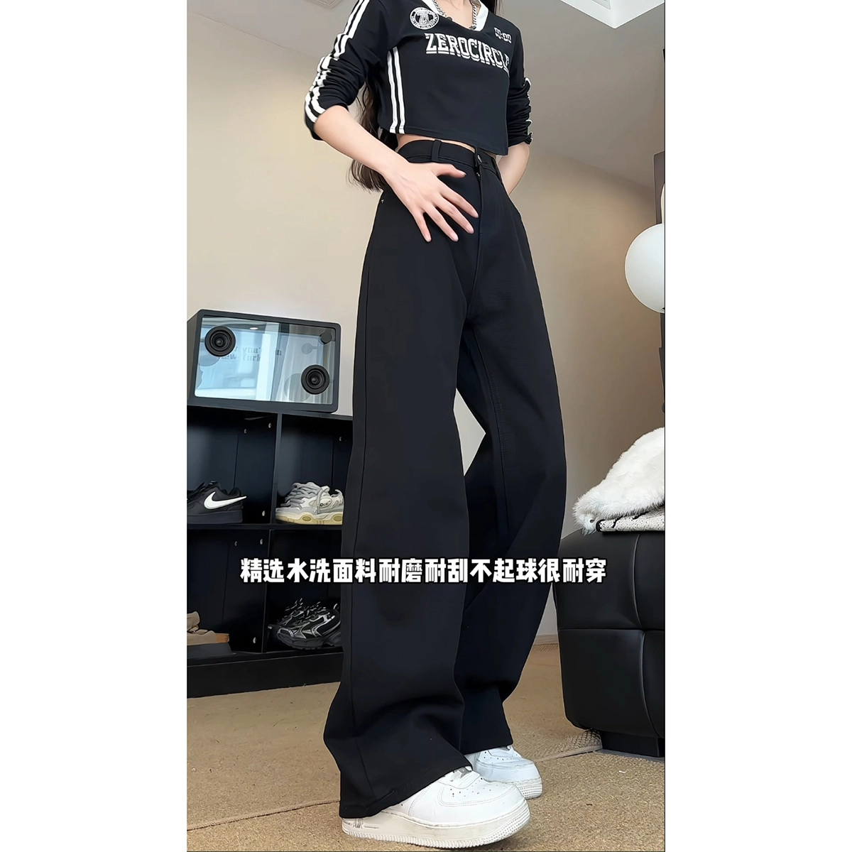 TR cleanfitootd