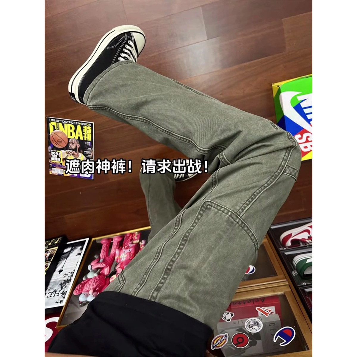 TR ootdvibecleanfit