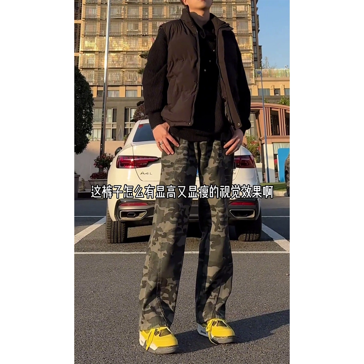 TR cleanfitvibe