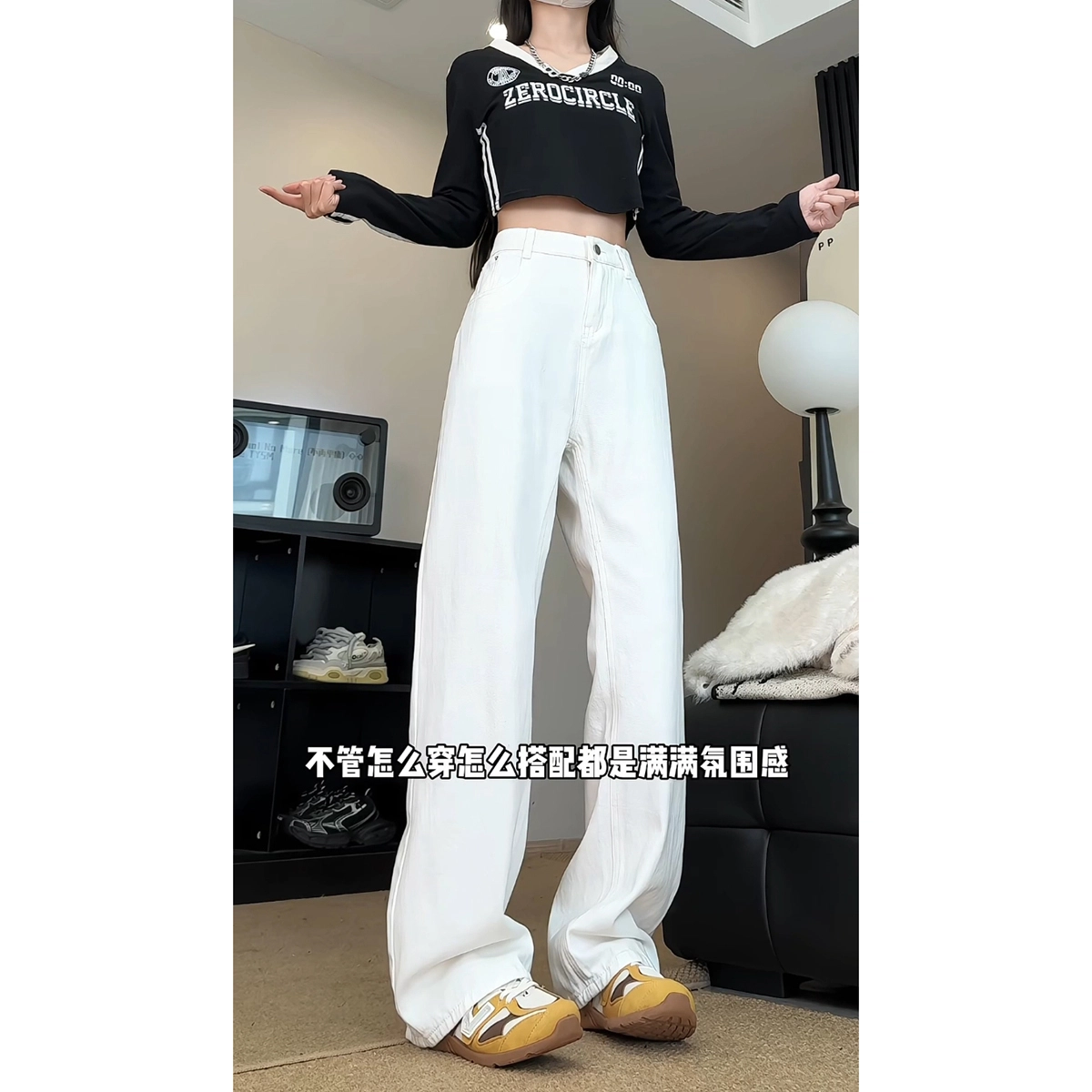 TR cleanfitootd