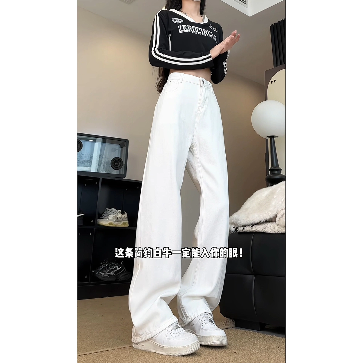 TR cleanfitootd