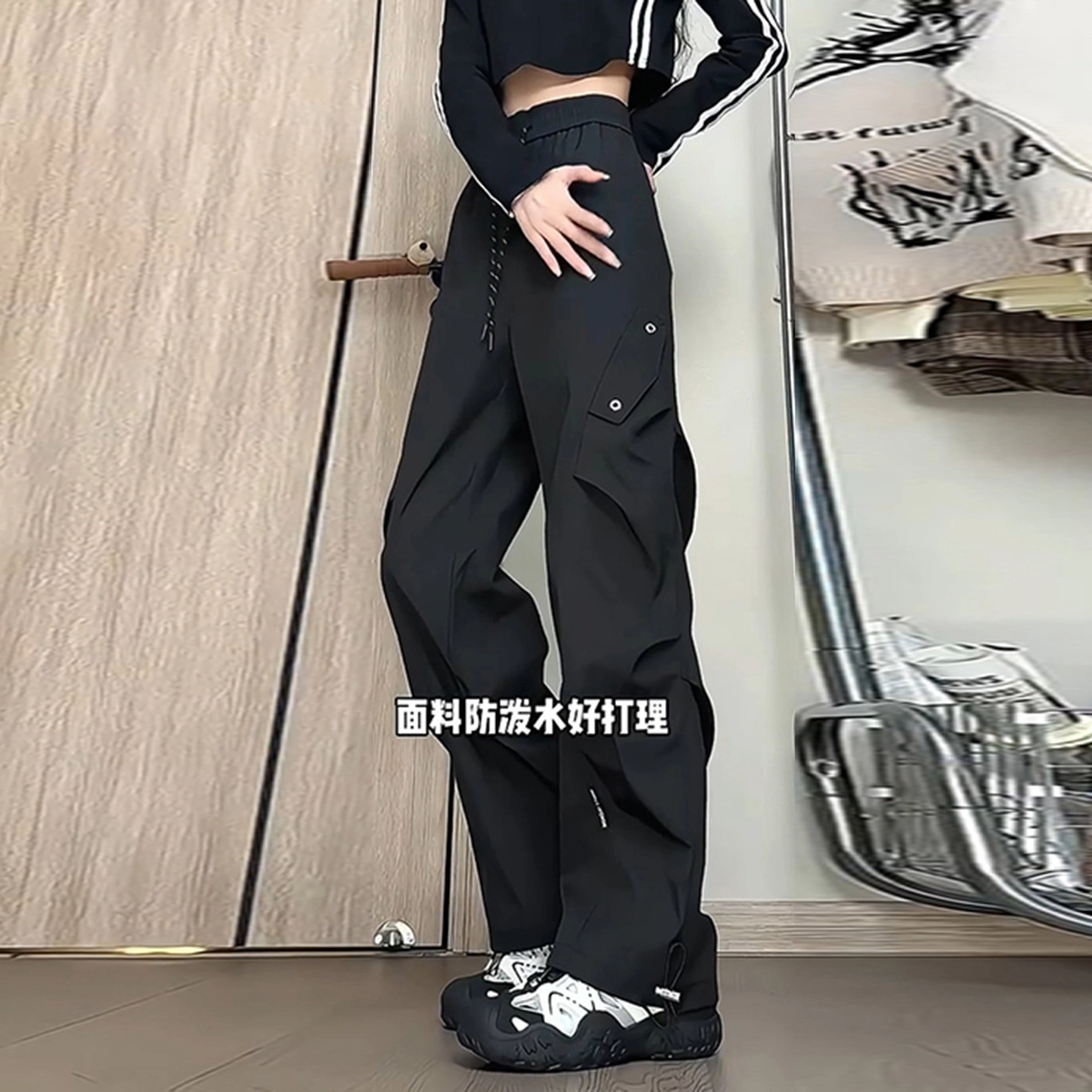 TR vibecleanfit