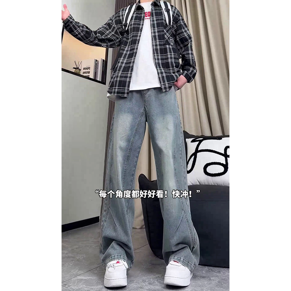 TR OOTDvibe