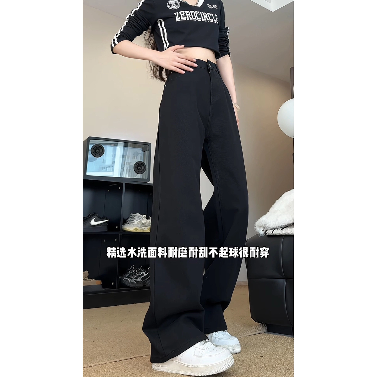 TR cleanfitootd