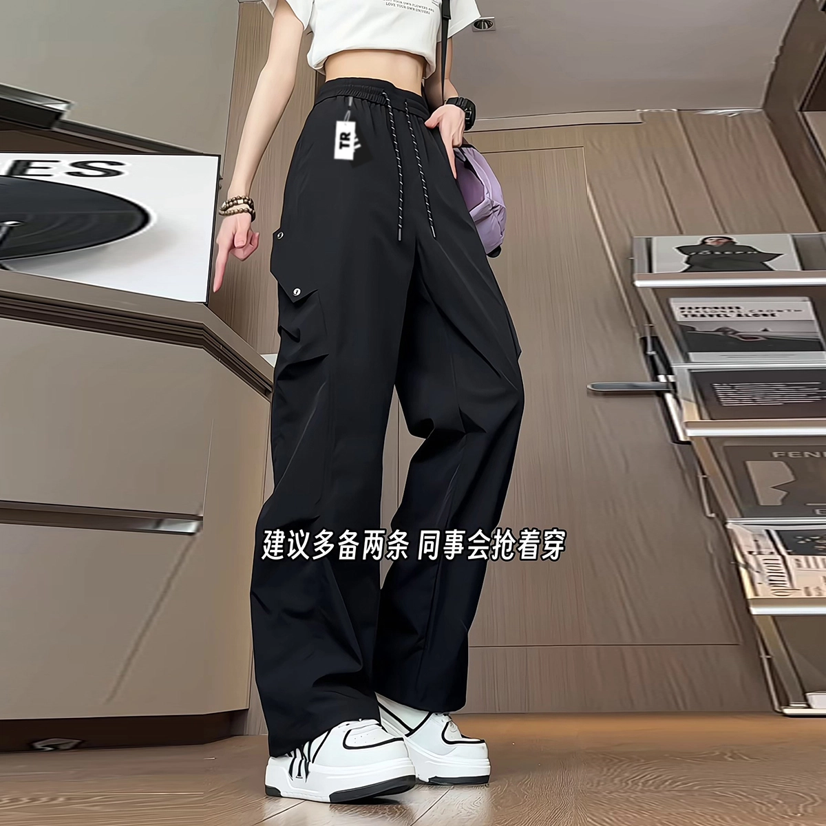 TR cleanfit