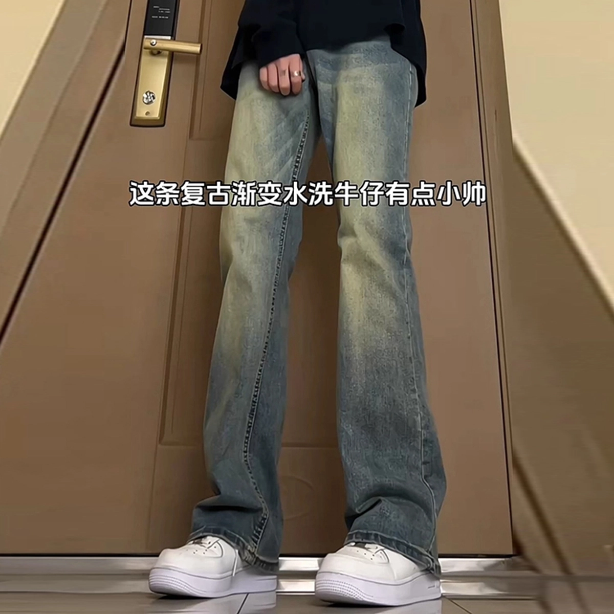 TR vibecleanfit