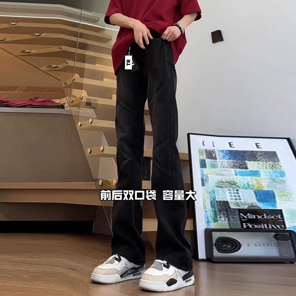 TR vibecleanfit