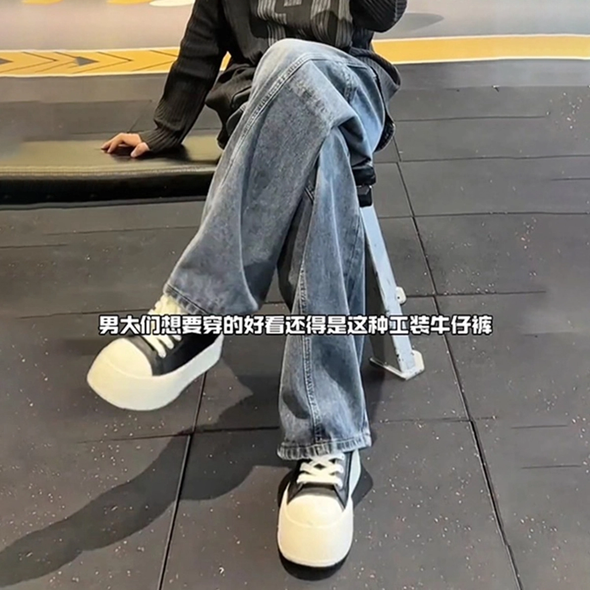 TR vibecleanfit