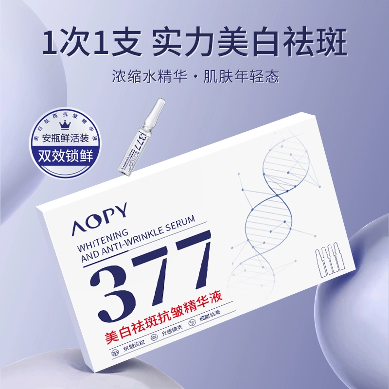 AOPY 2mlx7*1