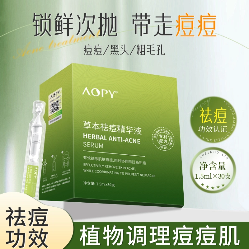 AOPY 1.5ml*30