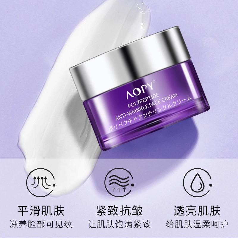 AOPY 50g