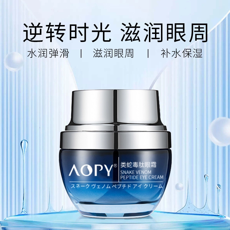 AOPY 30g