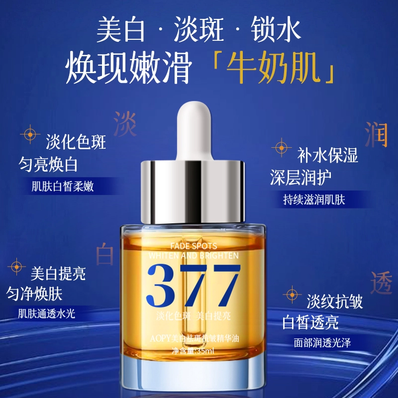 AOPY 35ml