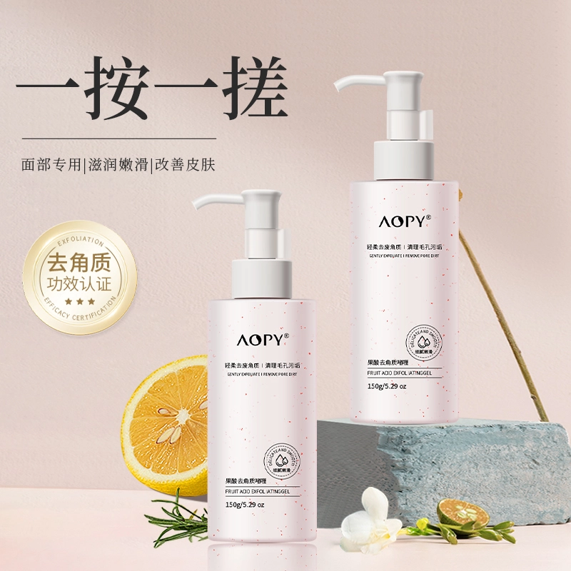 AOPY 150g+*1