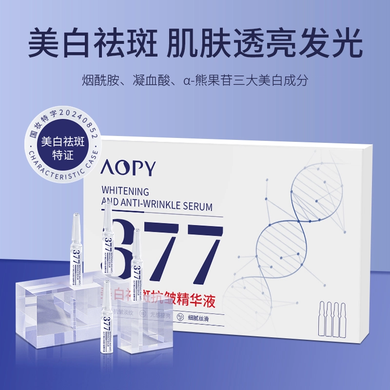 AOPY 2mlx7*1